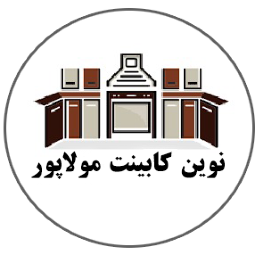 تولیدی نوین کابینت